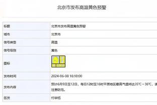 拜仁CEO：三年前我们曾在欧冠4-1胜拉齐奥 这次期待球场坐满球迷